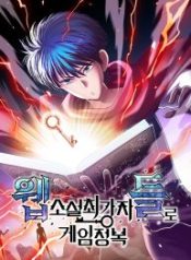 conquer-the-game-with-the-best-web-novels_cover-1