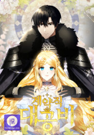 contract-grand-duchess_cover-1