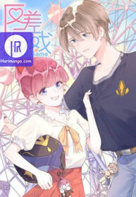 contrast-game_cover-1