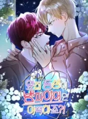 could-the-boy-next-door-be-a-vampire_cover-1