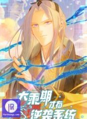 counterattacking-system-available-at-the-grand-ascension-stage_cover-1