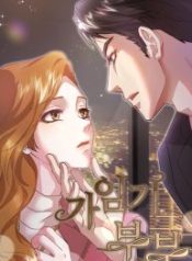 couple-in-their-prime_cover-1