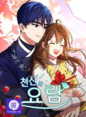 cradle-of-heaven_cover-1