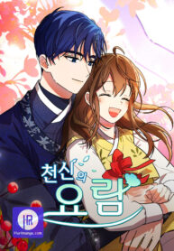 cradle-of-heaven_cover-1