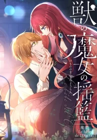 cradle-of-the-beast-witch_cover-1