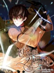 crimson-karma_cover-1