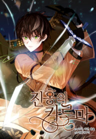 crimson-karma_cover-1