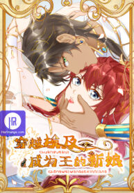 crossing-egypt-becoming-the-pharaohs-bride_cover-1