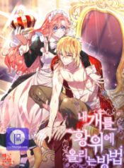 crowning-my-feral-prince_cover-1