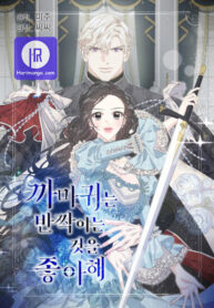 crows-like-shiny-things_cover-1