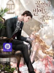 cry-even-better-if-you-beg_cover-1