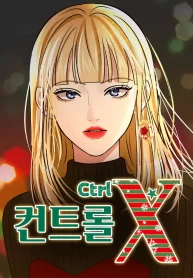 ctrl-x_cover-1