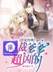 cute-baby-is-coming-daddy-and-mommy-are-super-fierce_cover-1