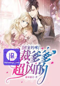 cute-baby-is-coming-daddy-and-mommy-are-super-fierce_cover-1