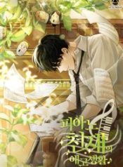 da-capo_cover-1