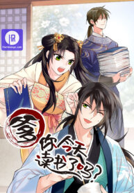 dad-did-you-study-today_cover-1