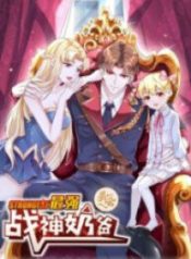 dad-the-strongest-god-of-war_cover-1