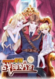 dad-the-strongest-god-of-war_cover-1