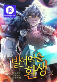 damn-reincarnation_cover-1