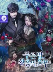 dancing-in-the-middle-of-the-night_cover-2