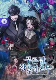 dancing-in-the-middle-of-the-night_cover-2