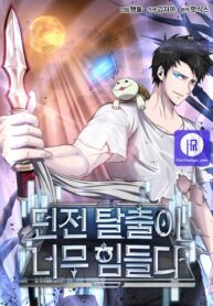 dangerous-dungeon-escape_cover-1