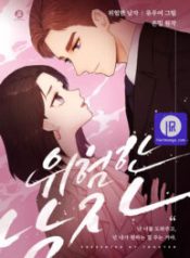 dangerous-man_cover-1