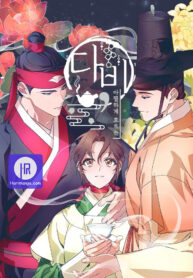 darby-the-dizzying-flow_cover-1