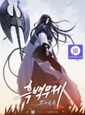 dark-and-light-martial-emperor_cover-1