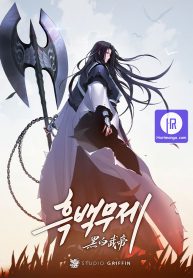 dark-and-light-martial-emperor_cover-1