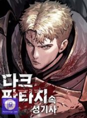 dark-fantasy-paladin_cover-1