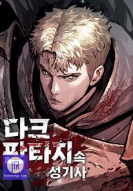 dark-fantasy-paladin_cover-1