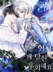 darling-why-do-you-regret-it_cover-1