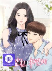 date-first-love-later_cover-2