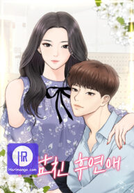 date-first-love-later_cover-2