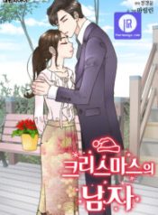 date-on-christmas_cover-1