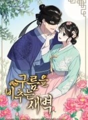 dawn-lighting-above-the-clouds_cover-1