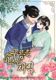 dawn-lighting-above-the-clouds_cover-1