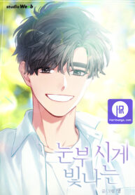 dazzlingly-bright_cover-1