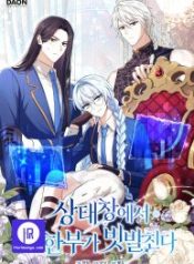 deadlines-are-raining-in-the-status-window_cover-1