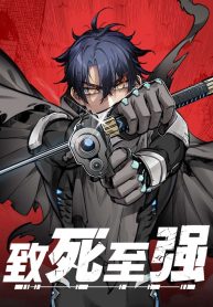 deadly-strong_cover-1