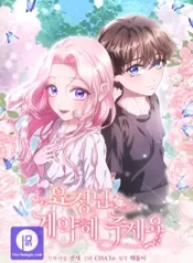 dear-fairy-please-contract-with-me_cover-1