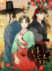 dear-hong-rang_cover-1