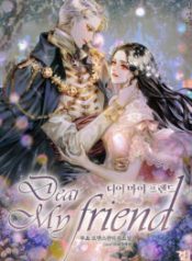 dear-my-friend_cover-1
