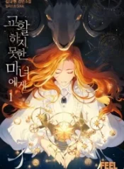 dear-not-cunning-witch_cover-1