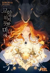 dear-not-cunning-witch_cover-1