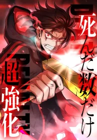 death-penalty_cover-1