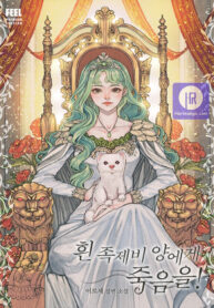 death-to-the-white-ferret-weasel_cover-1