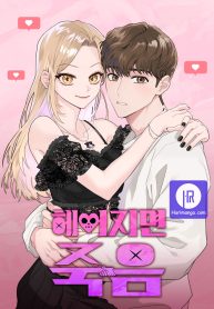 death-when-separated_cover-1