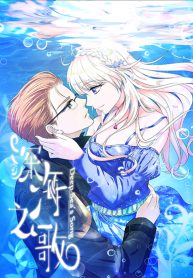 deep-seas-son_cover-1